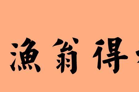 悦耳动听是不是四字成语吗