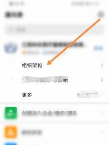 钉钉怎么解除企业管理