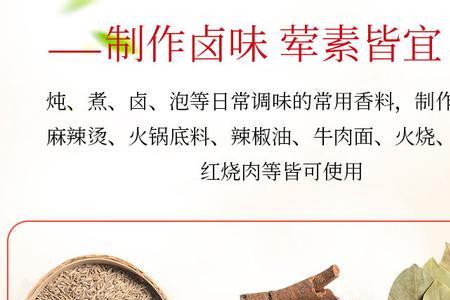 卤水保存的时候大料不捞可以吗