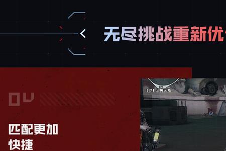 cf无尽挑战第三赛季多久结束