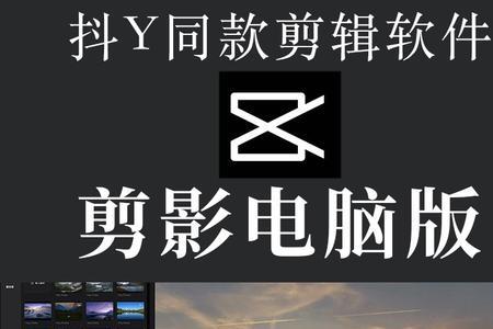 剪映pc版导出码率多少合适