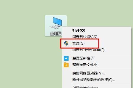 为什么长时间不玩电脑网速慢