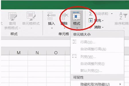 excel隐藏数列后怎么取消隐藏