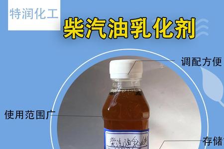 为什么洗汽油要用热的碱