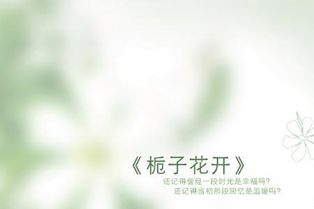 栀子花开酒吧营业时间