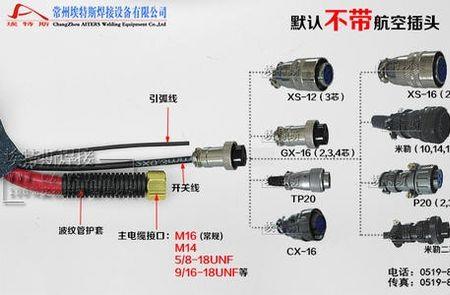 等离子割枪按钮开关怎么接线