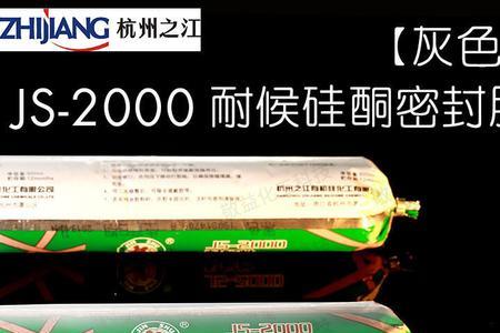 结构胶6000和7000的区别