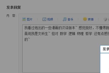 为什么总是显示验证码错误