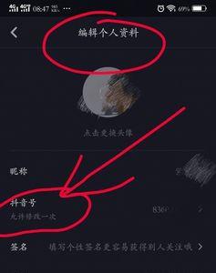 抖音带有地方特色的昵称