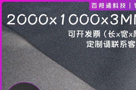 100ppi是多少毫米