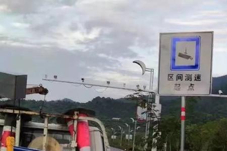 区间道路什么意思