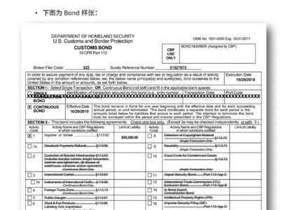 提前清关什么意思