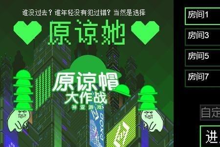 暗室进不去好友房间了怎么办