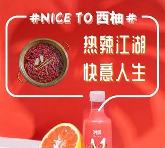 520文案简短火锅文案