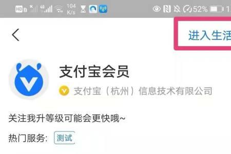 可以通过手机号码关注别人吗