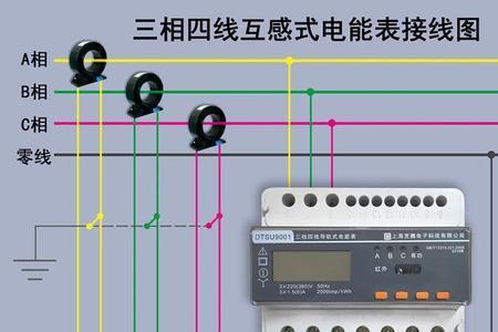 一条线两户两个电表的接线方法