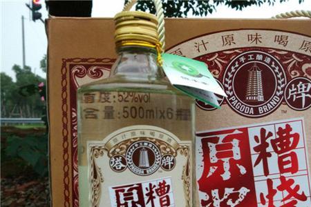 底糟酒什么意思