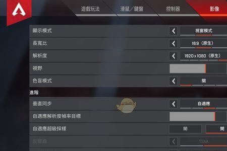 apex进游戏只有10几fps