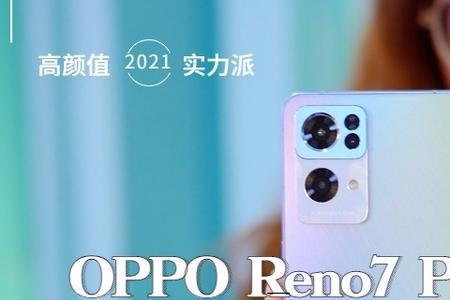 reno7卡槽出不来