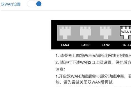 京东路由器掉线亮红灯解决办法