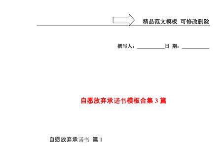 知情同意自愿的含义是什么