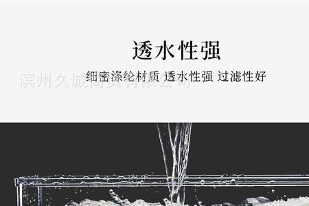 鱼缸过滤袋支架怎么摆放