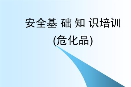 动火分析一氧化碳合格标准