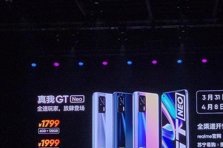 realme gt neo 怎么双开微信