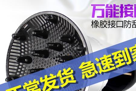 吹风机帆布风罩怎么造型