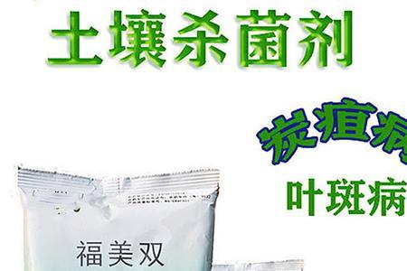 恶霉灵可以和多菌灵混用吗