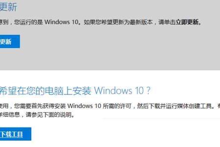 win10没有microsoft账户入口