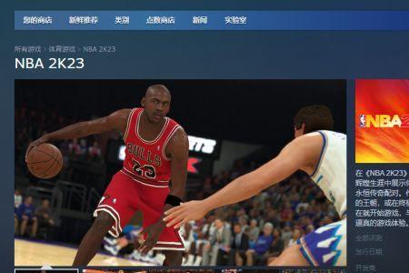 nba2k23手游苹果为什么下不了