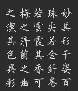 中华茶赋多少字