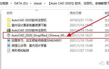 cad 可以安装两个版本