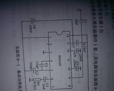 电路中的回线是什么意思