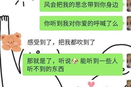 有声望的朋友是什么意思