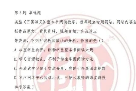 初中语文科三选择题错几个能过