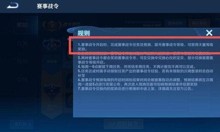 王者荣耀战令娱乐100场怎么快速刷