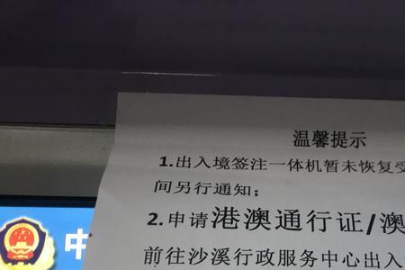 江西去澳门签证多久一次