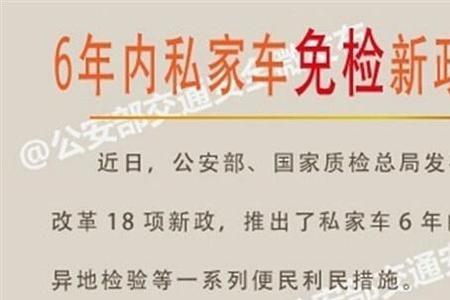 汽车年检新规定2022卡在9月怎么办