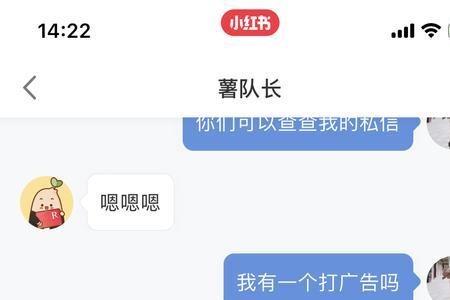 小红书商家客服规则