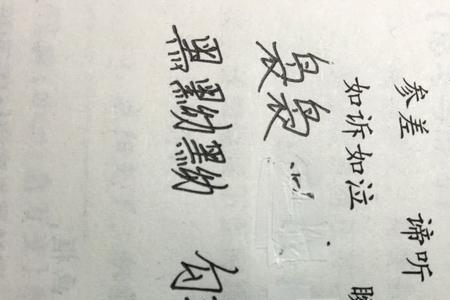 80个字要读多久