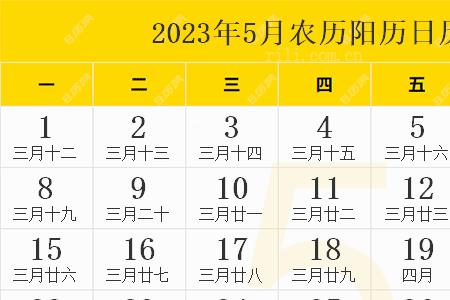 1983年农历5月14号是阳历多少号