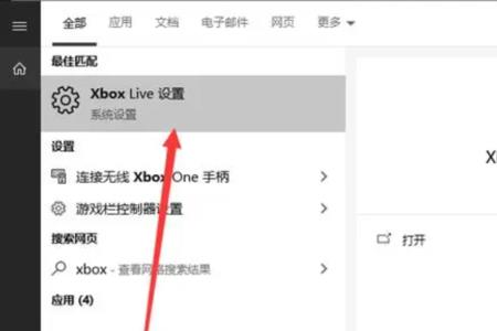 windows10玩地平线闪退