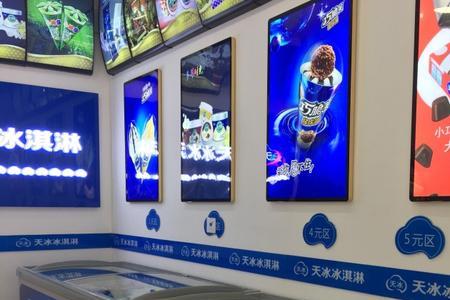 天冰冰淇淋智选店长工作怎么样