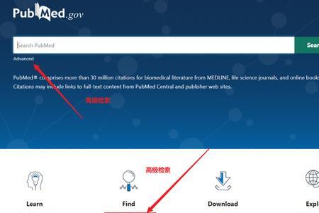 pubmed能扩大检索范围的方式是