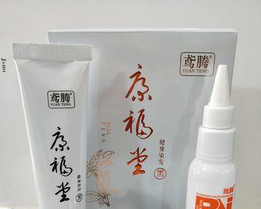 由姿堂染发膏怎样