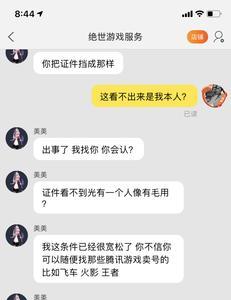 淘宝海外发货要验身份证清关吗