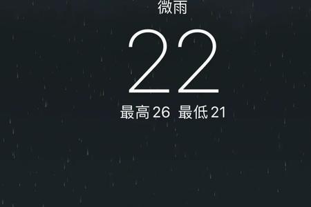 早八晚八的意思