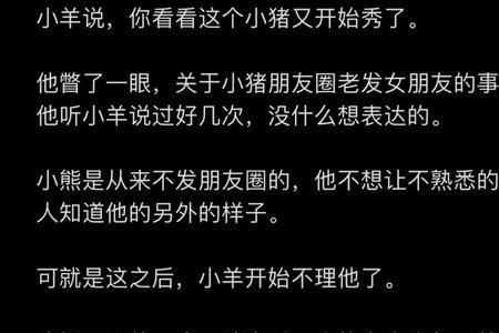 不想给女朋友讲故事怎么办